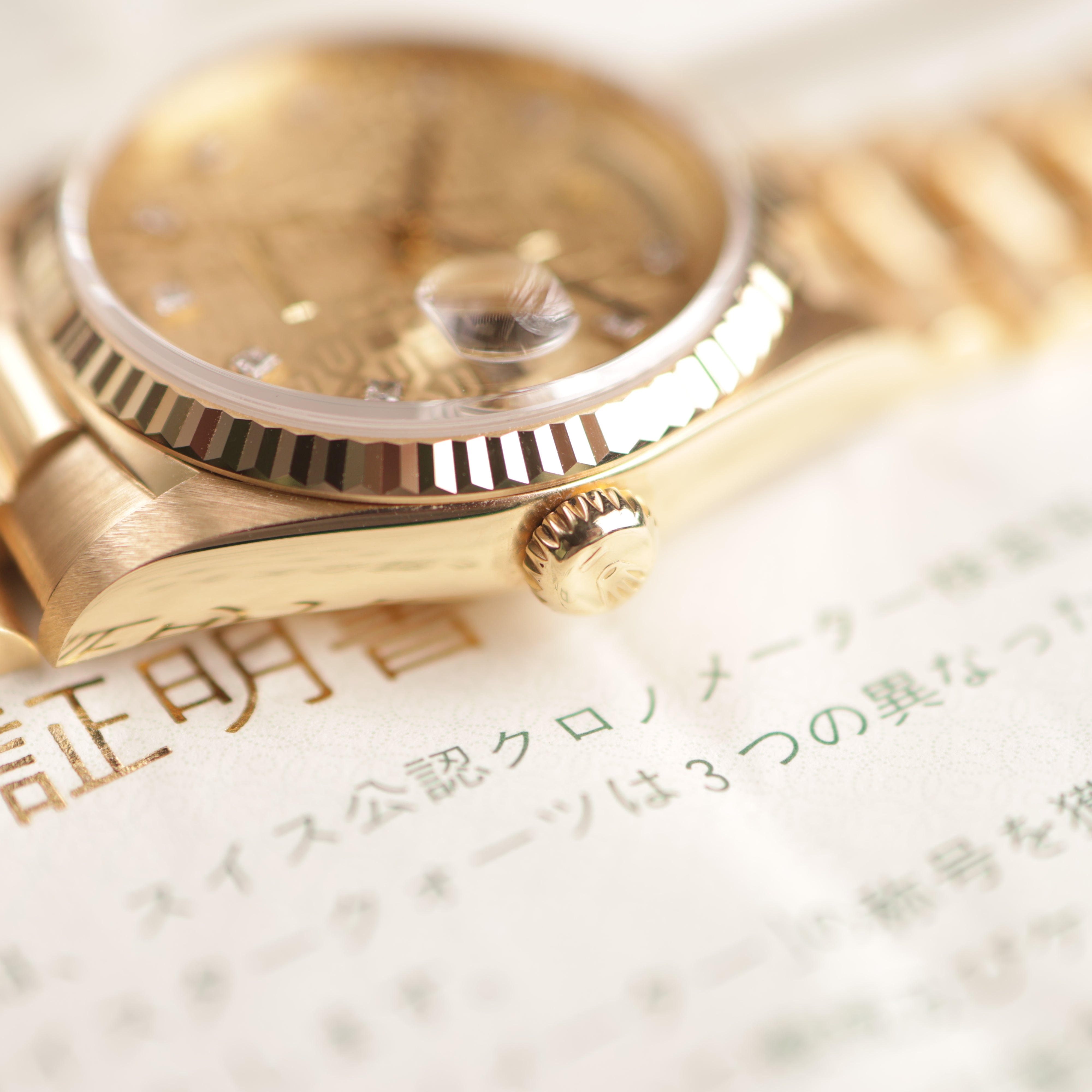 Rolex Day Date Computer Dial 18238